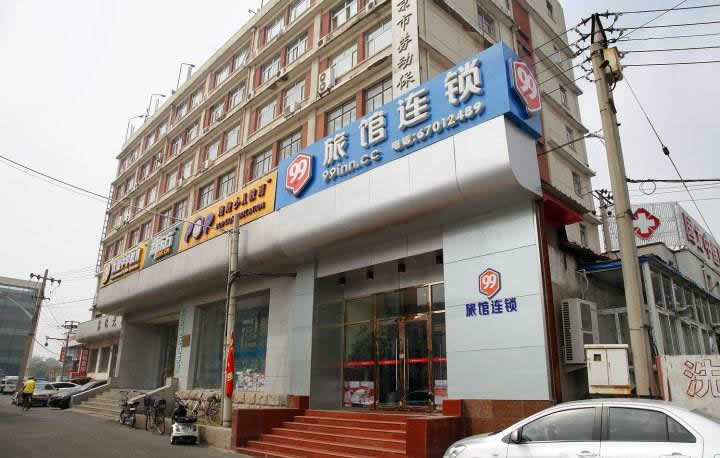 99旅館連鎖